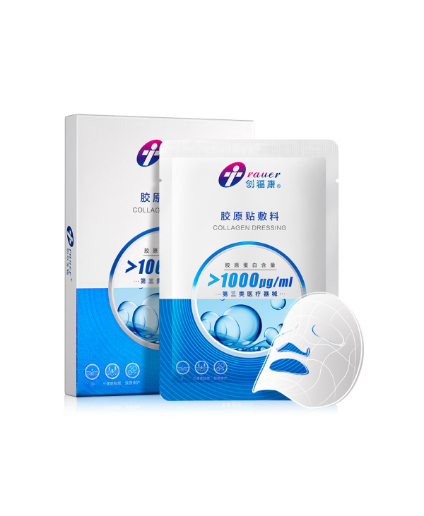 Chuangfu Kang Trauer Collagen Dressing (>1000ug/ml) *5pcs