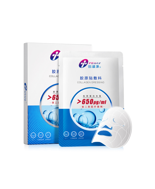 Chuangfu Kang Trauer Collagen Dressing (>650ug/ml) *5pcs