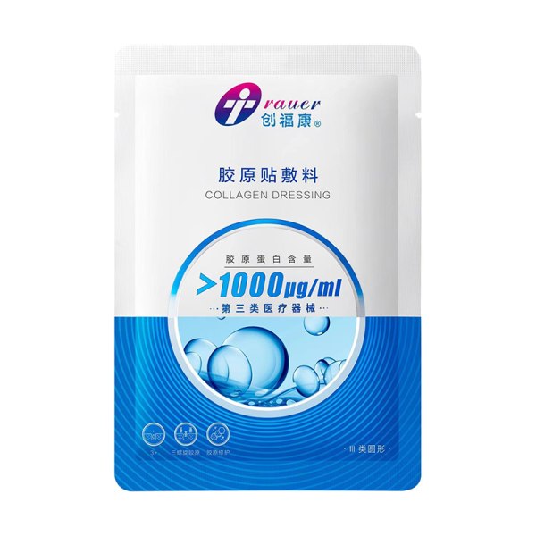 Chuangfu Kang Trauer Collagen Dressing (>1000ug/ml) *5pcs - Image 3